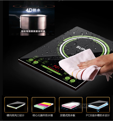 智能烹饪新体验 苏泊尔SDHC8E15-210D电磁炉评测