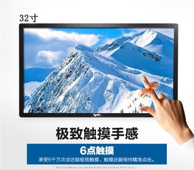 触派教你如何挑选触控一体机 从需求到细节的全面指南